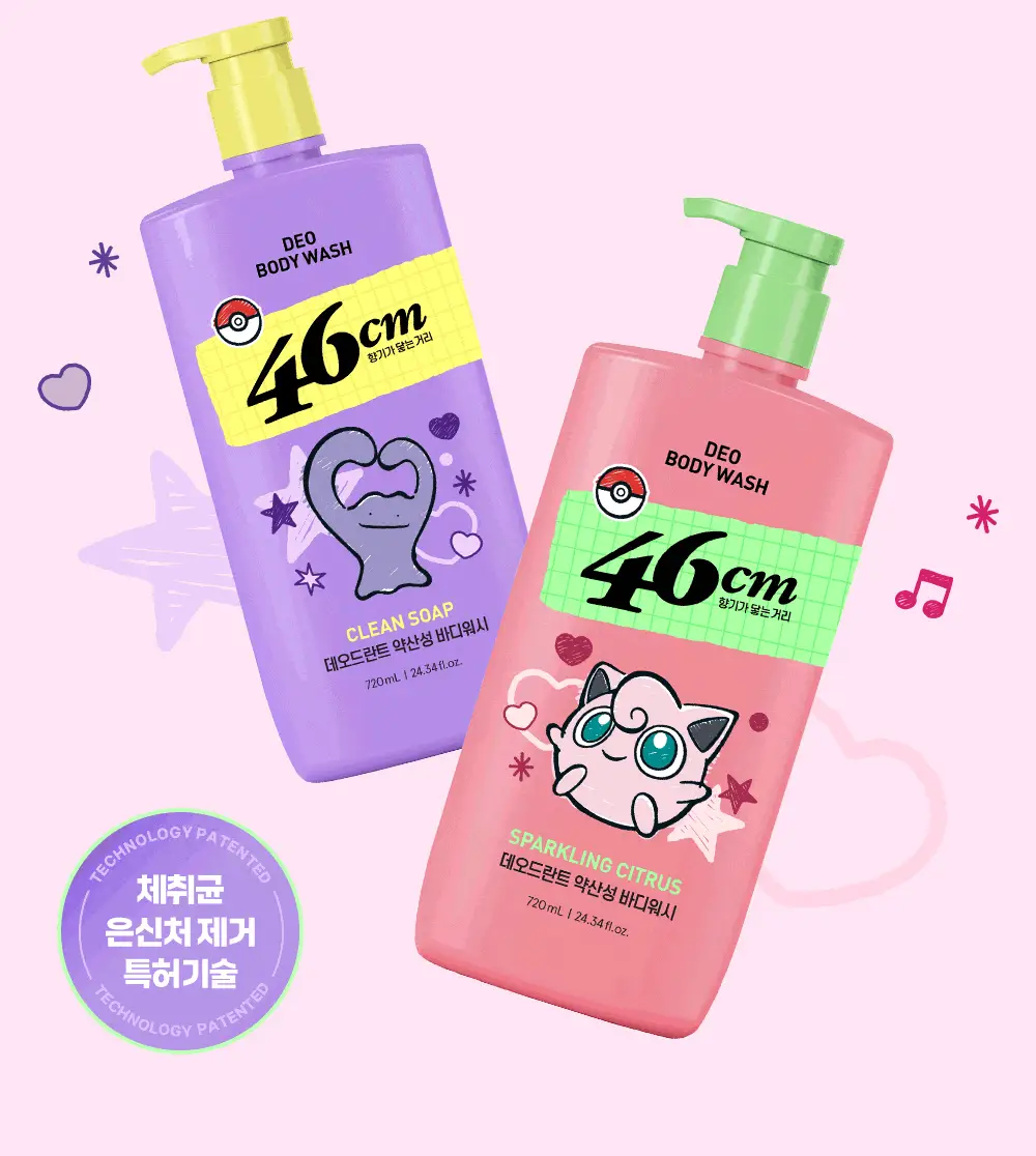 [포켓몬에디션/5월 올영픽] 46cm 체취 솔루션 데오드란트 바디워시 720ml 4종 택1 (샤워글러브/백팩키링증정) 상세페이지 2